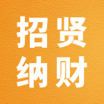 广西农垦和牛科技有限公司2024年社会招聘公告